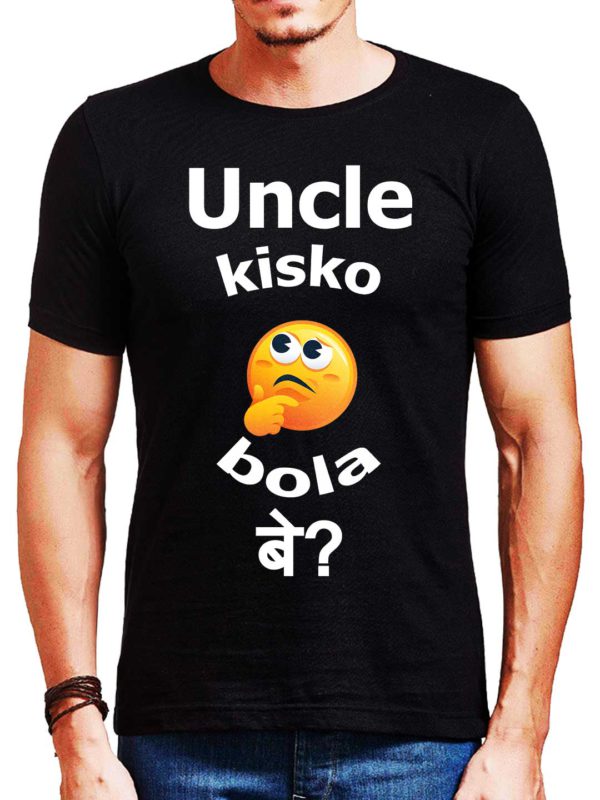 Uncle T-Shirts for Men